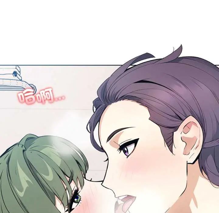疯狂真爱 - 第12話 - page 99