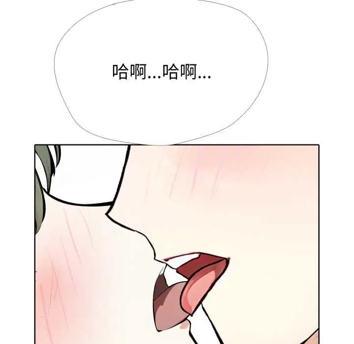 疯狂真爱 - 第12話 - page 101