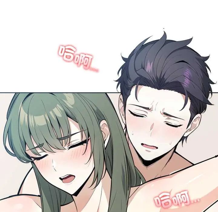 疯狂真爱 - 第12話 - page 107
