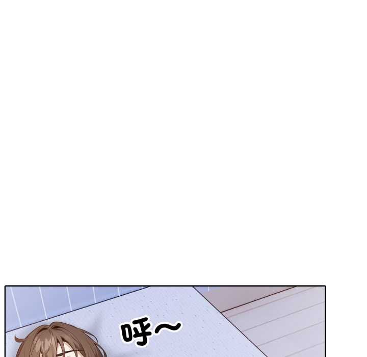 疯狂真爱 - 第12話 - page 116