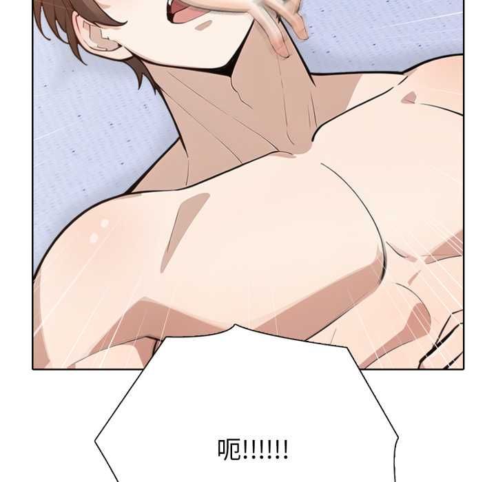 疯狂真爱 - 第12話 - page 119