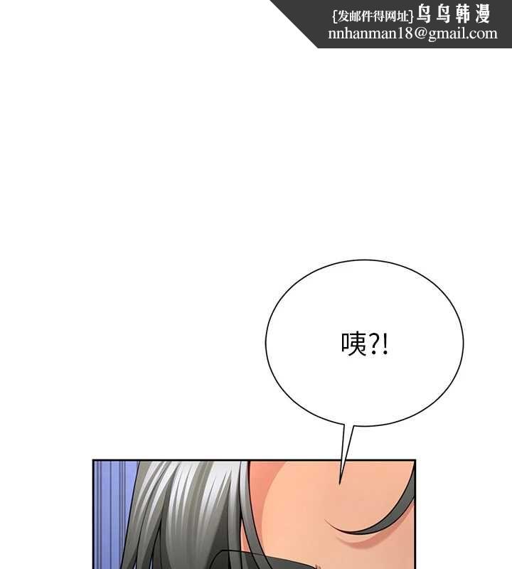 炮友满屋 - 第2话-替新儿子排解性慾 - page 1