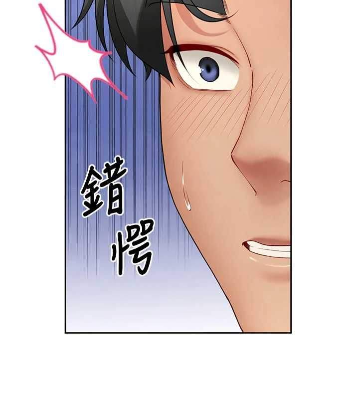 炮友满屋 - 第2话-替新儿子排解性慾 - page 2