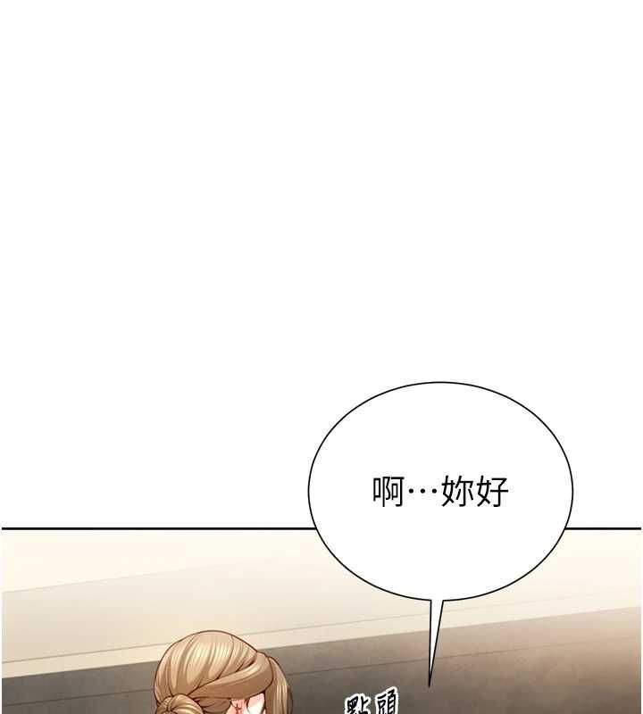 炮友满屋 - 第2话-替新儿子排解性慾 - page 16