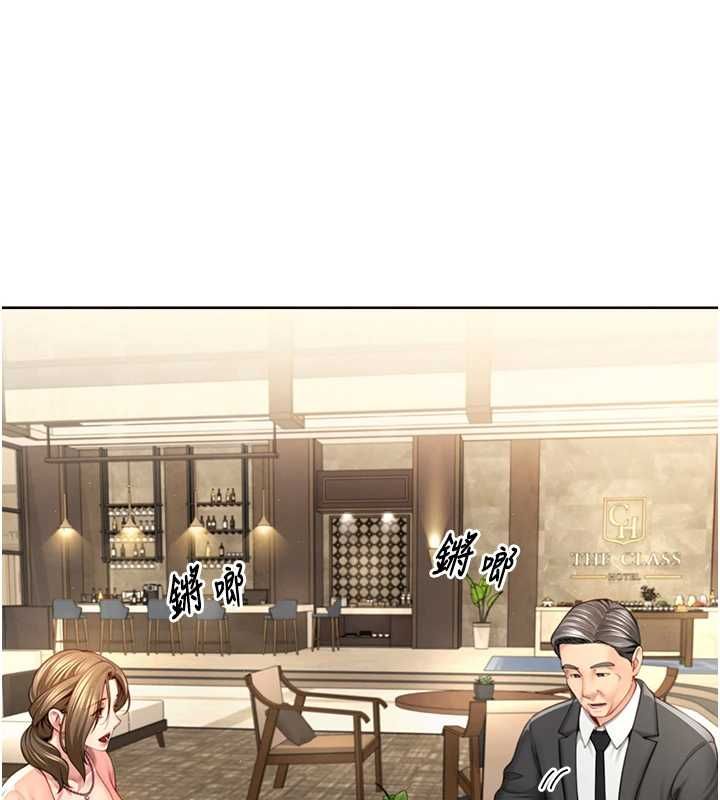 炮友满屋 - 第2话-替新儿子排解性慾 - page 21