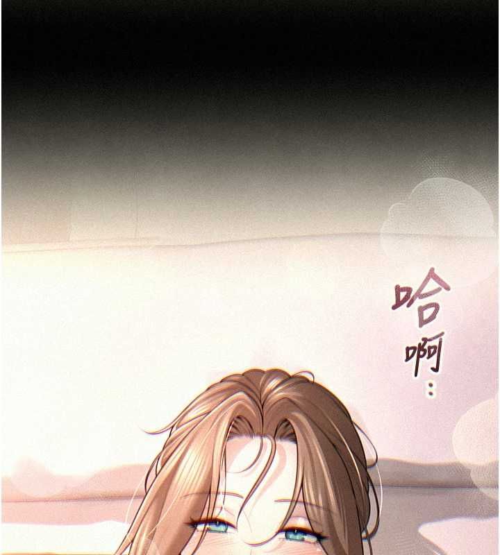 炮友满屋 - 第2话-替新儿子排解性慾 - page 23