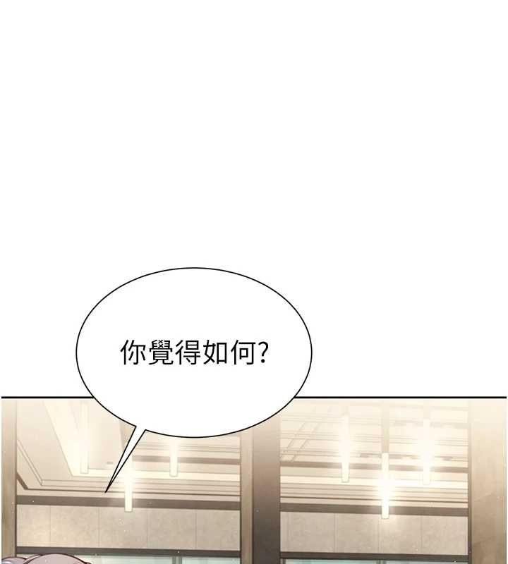 炮友满屋 - 第2话-替新儿子排解性慾 - page 34