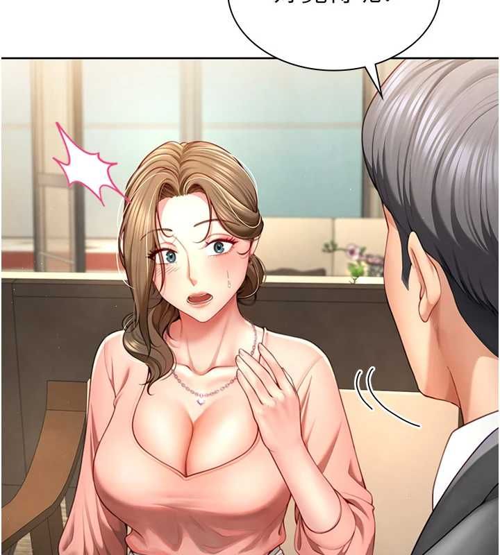 炮友满屋 - 第2话-替新儿子排解性慾 - page 40