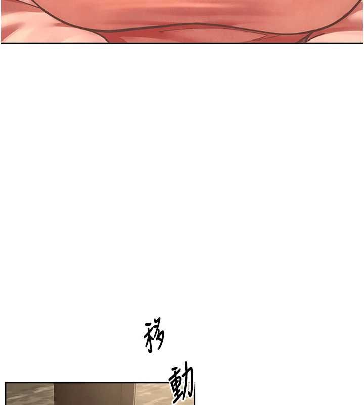 炮友满屋 - 第2话-替新儿子排解性慾 - page 46