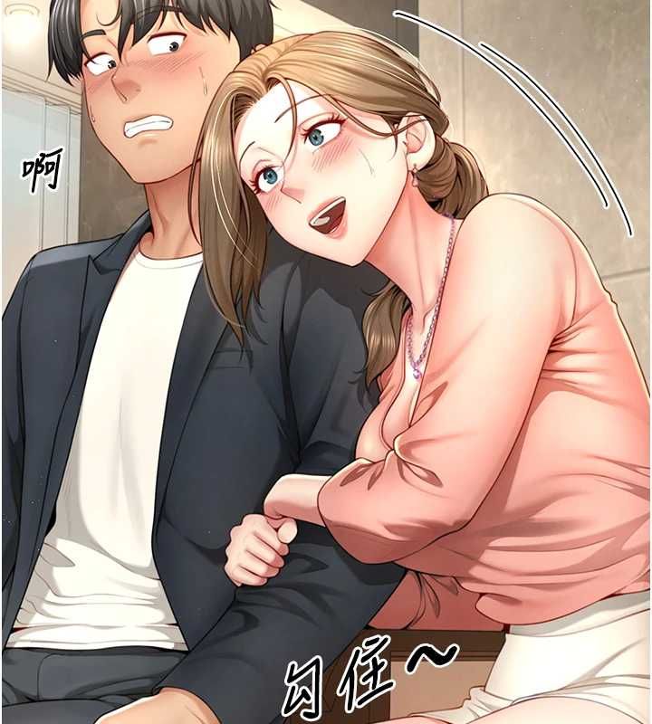 炮友满屋 - 第2话-替新儿子排解性慾 - page 48