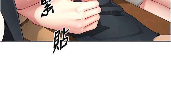 炮友满屋 - 第2话-替新儿子排解性慾 - page 52