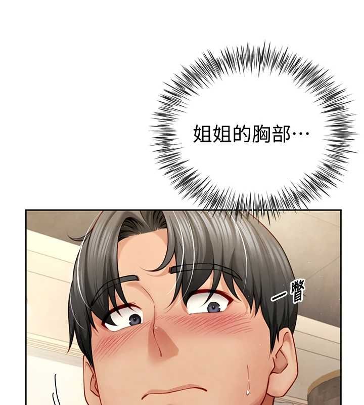 炮友满屋 - 第2话-替新儿子排解性慾 - page 53