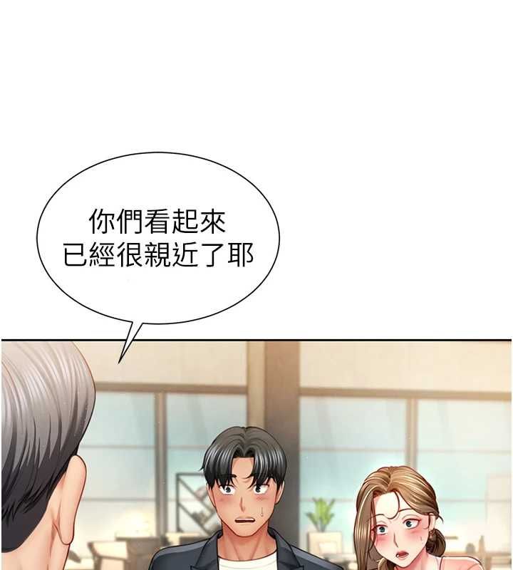 炮友满屋 - 第2话-替新儿子排解性慾 - page 55