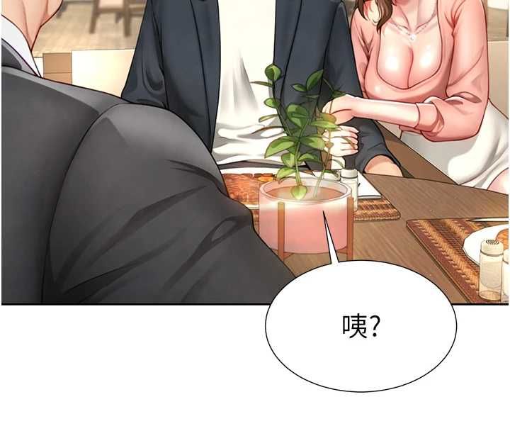 炮友满屋 - 第2话-替新儿子排解性慾 - page 56