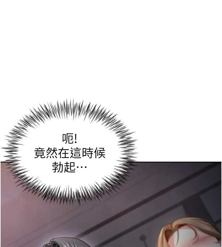 炮友满屋 - 第2话-替新儿子排解性慾 - page 57