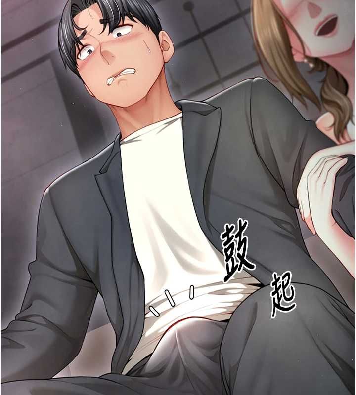炮友满屋 - 第2话-替新儿子排解性慾 - page 58