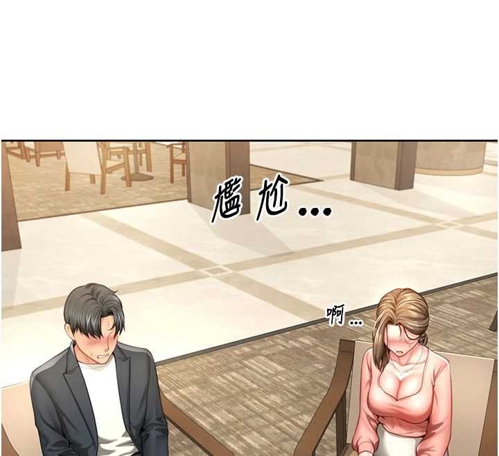 炮友满屋 - 第2话-替新儿子排解性慾 - page 64