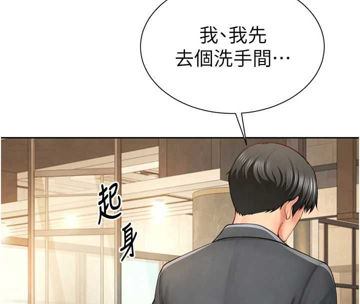 炮友满屋 - 第2话-替新儿子排解性慾 - page 68