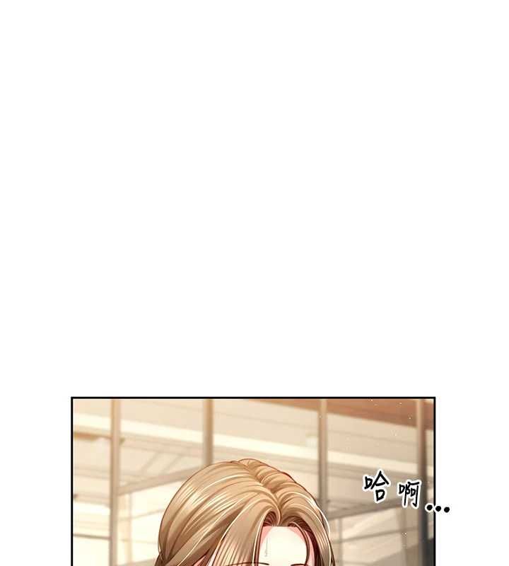 炮友满屋 - 第2话-替新儿子排解性慾 - page 70