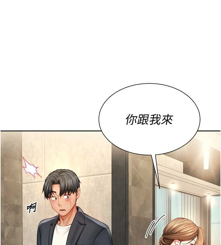 炮友满屋 - 第2话-替新儿子排解性慾 - page 73