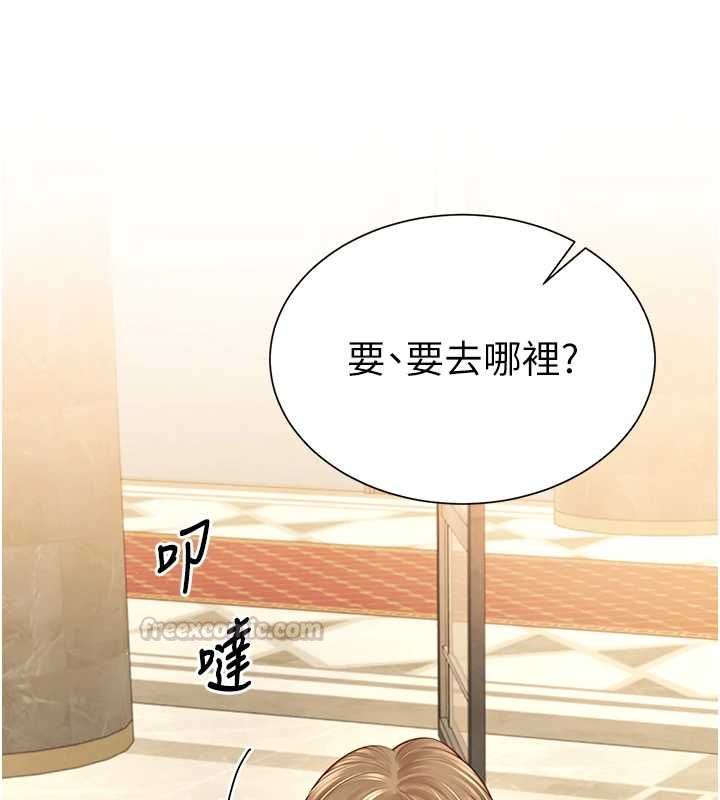 炮友满屋 - 第2话-替新儿子排解性慾 - page 75