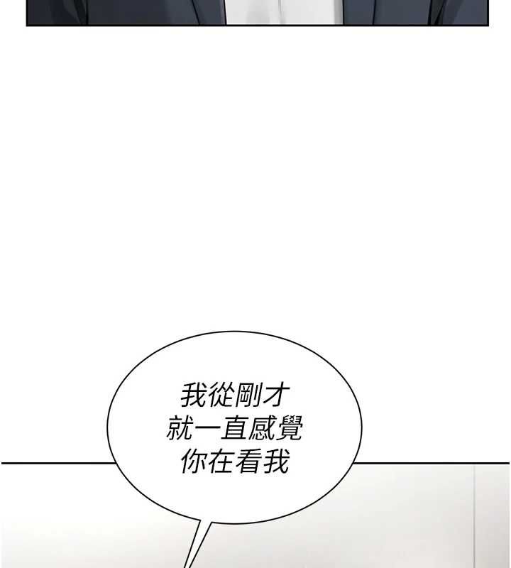 炮友满屋 - 第2话-替新儿子排解性慾 - page 87