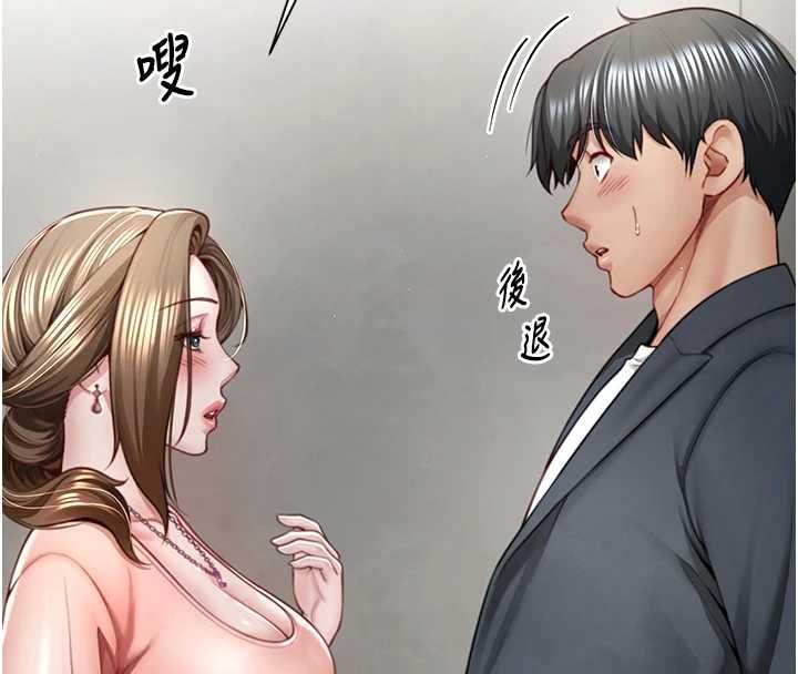 炮友满屋 - 第2话-替新儿子排解性慾 - page 88