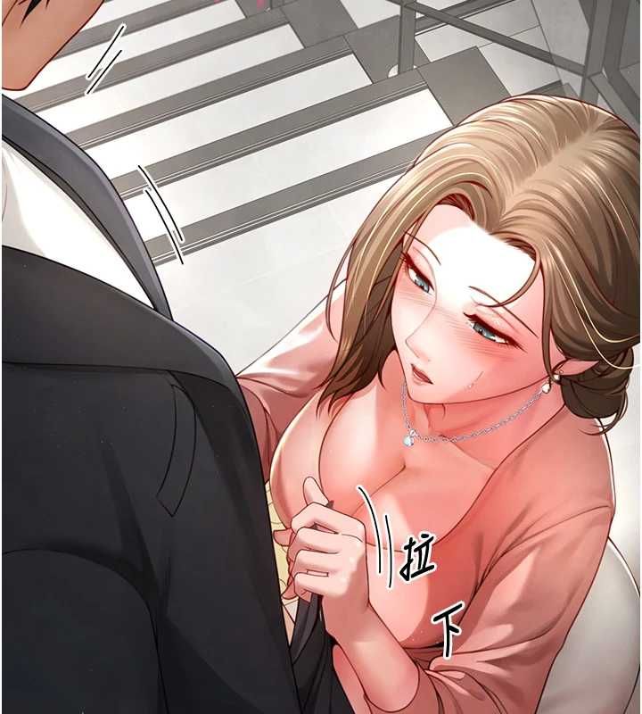 炮友满屋 - 第2话-替新儿子排解性慾 - page 95