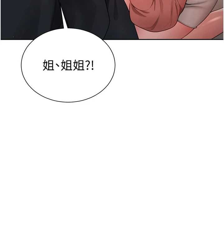 炮友满屋 - 第2话-替新儿子排解性慾 - page 96
