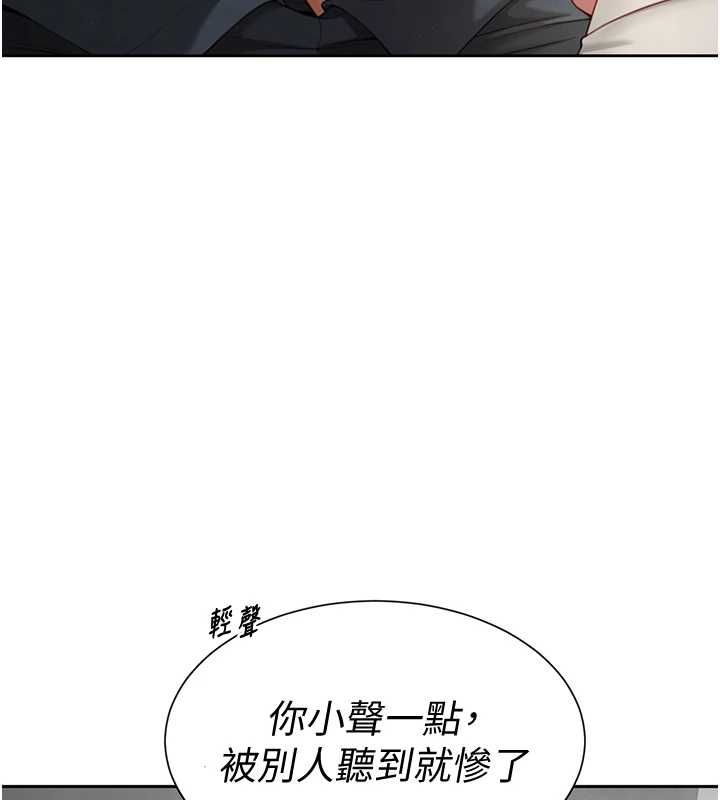 炮友满屋 - 第2话-替新儿子排解性慾 - page 104