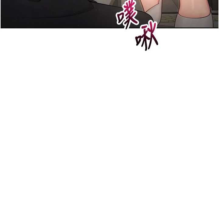 炮友满屋 - 第2话-替新儿子排解性慾 - page 115