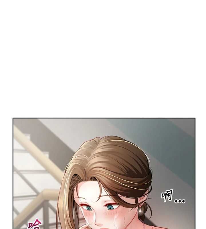 炮友满屋 - 第2话-替新儿子排解性慾 - page 126