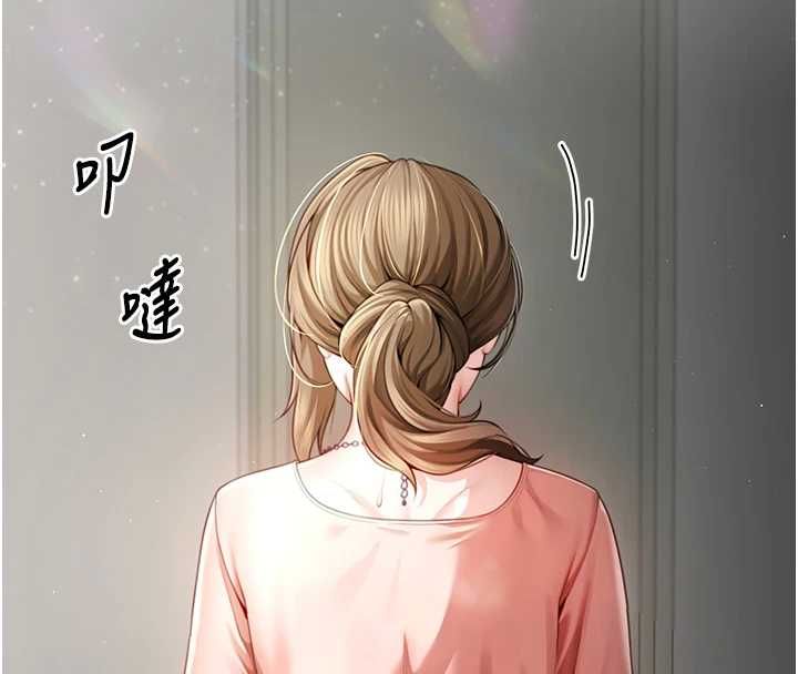 炮友满屋 - 第2话-替新儿子排解性慾 - page 131