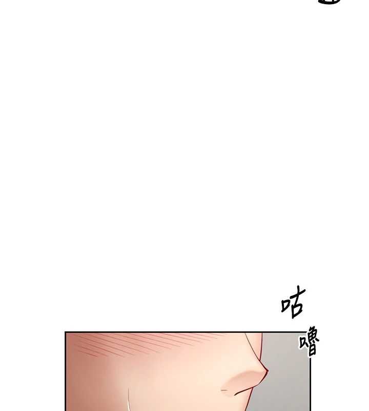 炮友满屋 - 第2话-替新儿子排解性慾 - page 133
