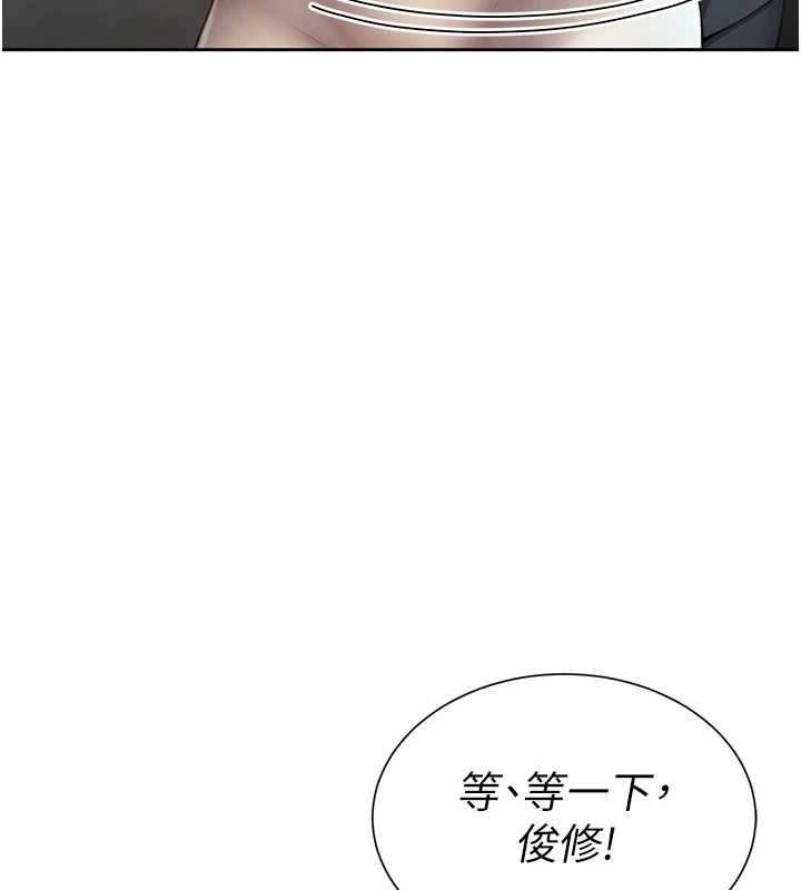 炮友满屋 - 第2话-替新儿子排解性慾 - page 138