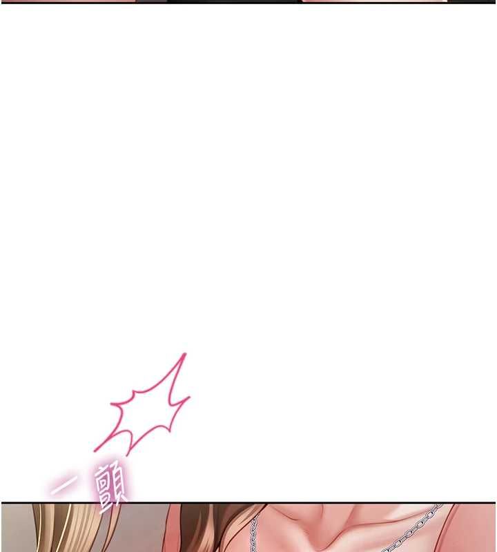 炮友满屋 - 第2话-替新儿子排解性慾 - page 141