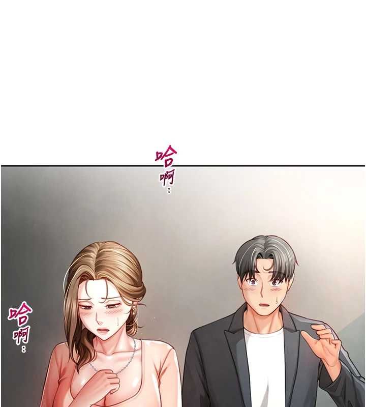 炮友满屋 - 第2话-替新儿子排解性慾 - page 154
