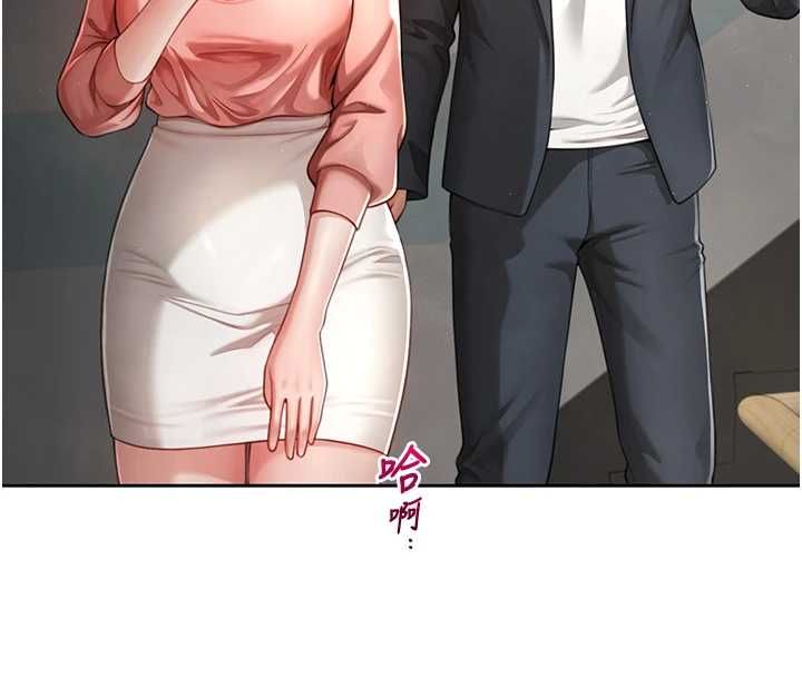 炮友满屋 - 第2话-替新儿子排解性慾 - page 155