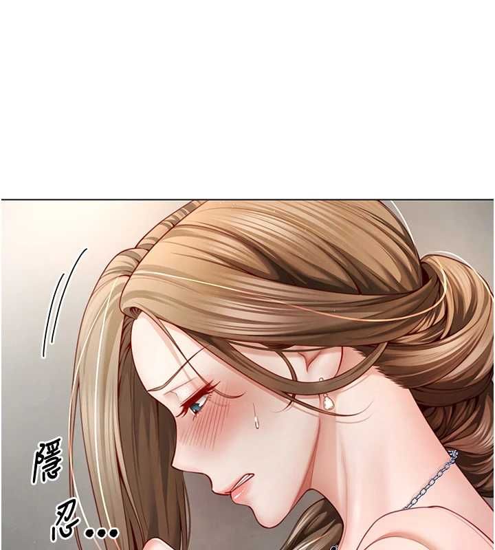 炮友满屋 - 第2话-替新儿子排解性慾 - page 157