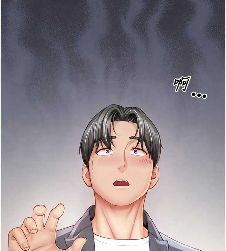 炮友满屋 - 第2话-替新儿子排解性慾 - page 166