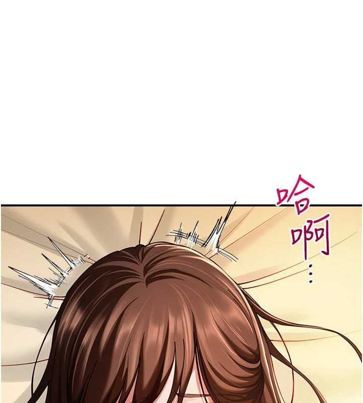 炮友满屋 - 第10話-被打屁股有這麼爽嗎? - page 13