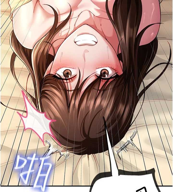 炮友满屋 - 第10話-被打屁股有這麼爽嗎? - page 23