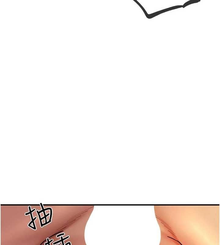炮友满屋 - 第10話-被打屁股有這麼爽嗎? - page 25