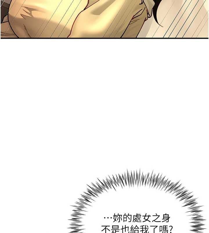 炮友满屋 - 第10話-被打屁股有這麼爽嗎? - page 29