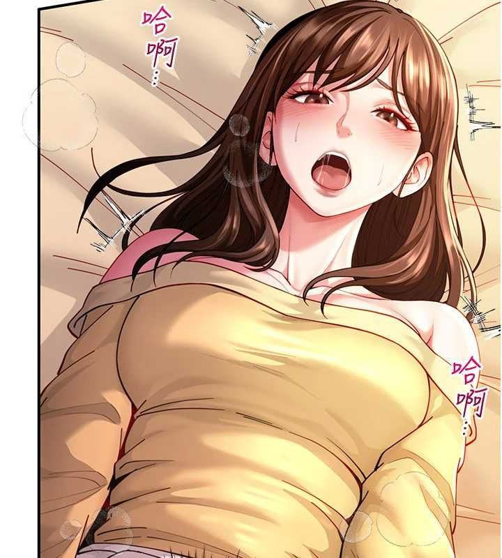 炮友满屋 - 第10話-被打屁股有這麼爽嗎? - page 33