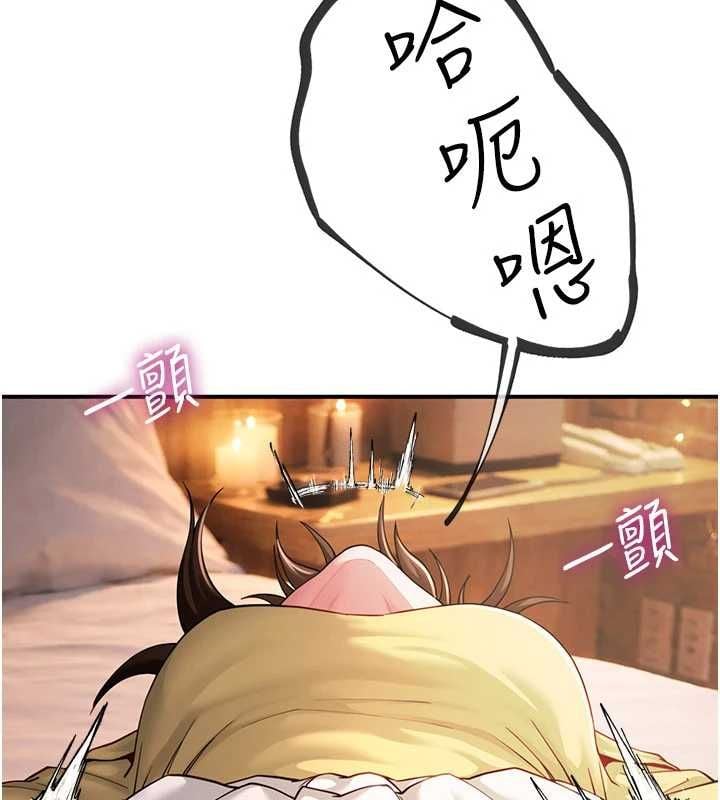 炮友满屋 - 第10話-被打屁股有這麼爽嗎? - page 39