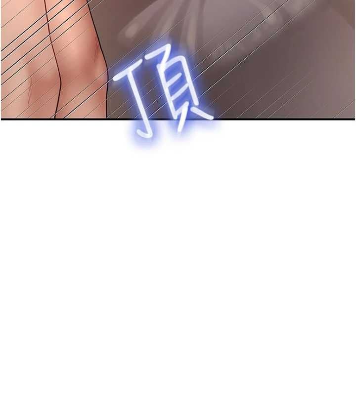 炮友满屋 - 第10話-被打屁股有這麼爽嗎? - page 44