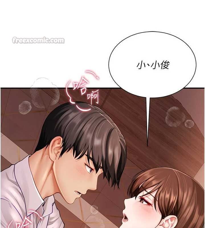 炮友满屋 - 第10話-被打屁股有這麼爽嗎? - page 45