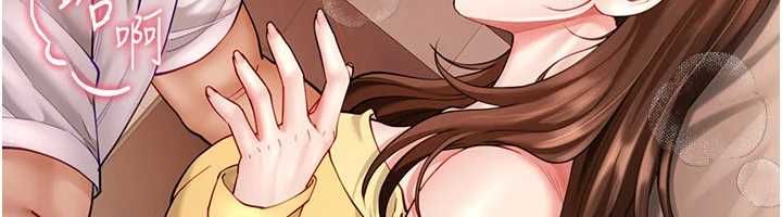 炮友满屋 - 第10話-被打屁股有這麼爽嗎? - page 46