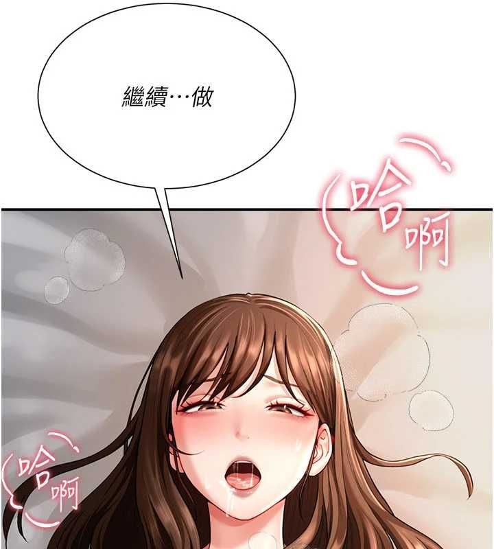 炮友满屋 - 第10話-被打屁股有這麼爽嗎? - page 48